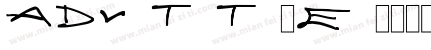 Adv T T 1e 10035d字体转换
